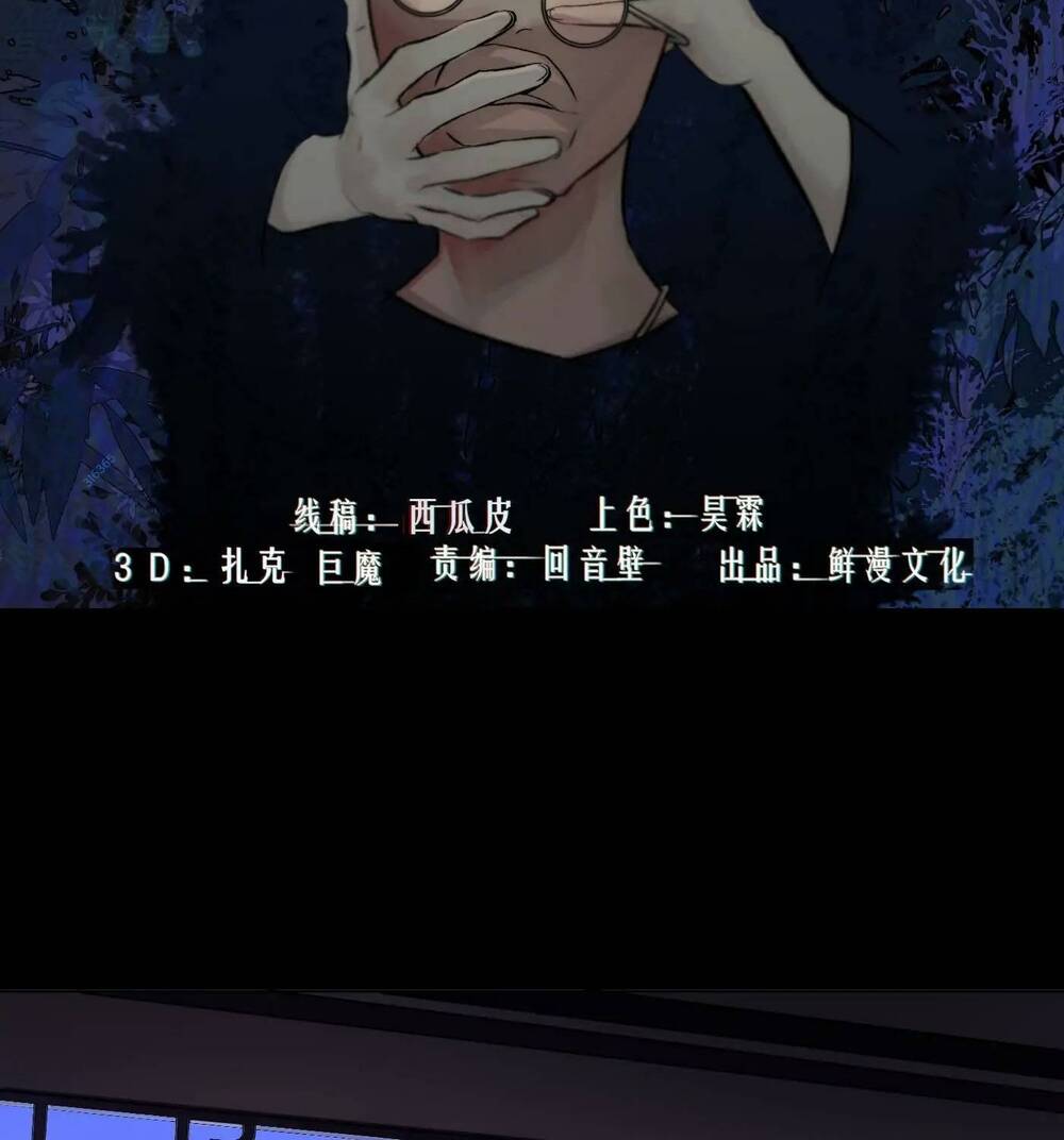 Chương 47 - Trang 2