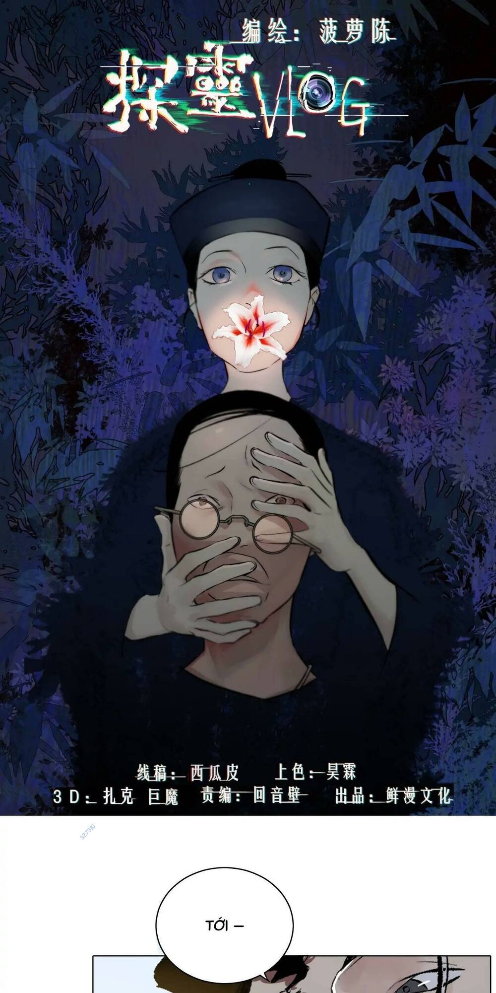 Chương 51 - Trang 1