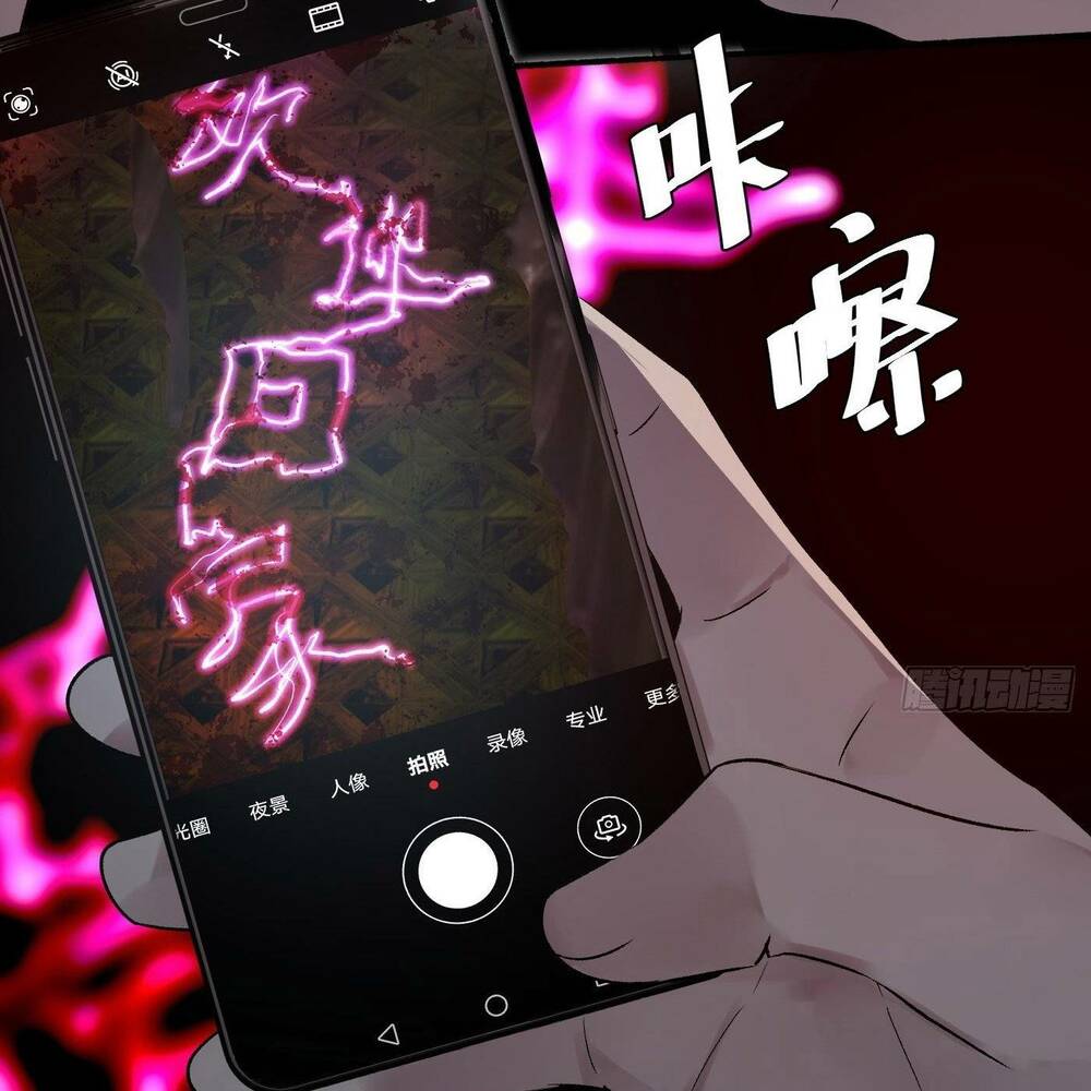 Chương 56 - Trang 12