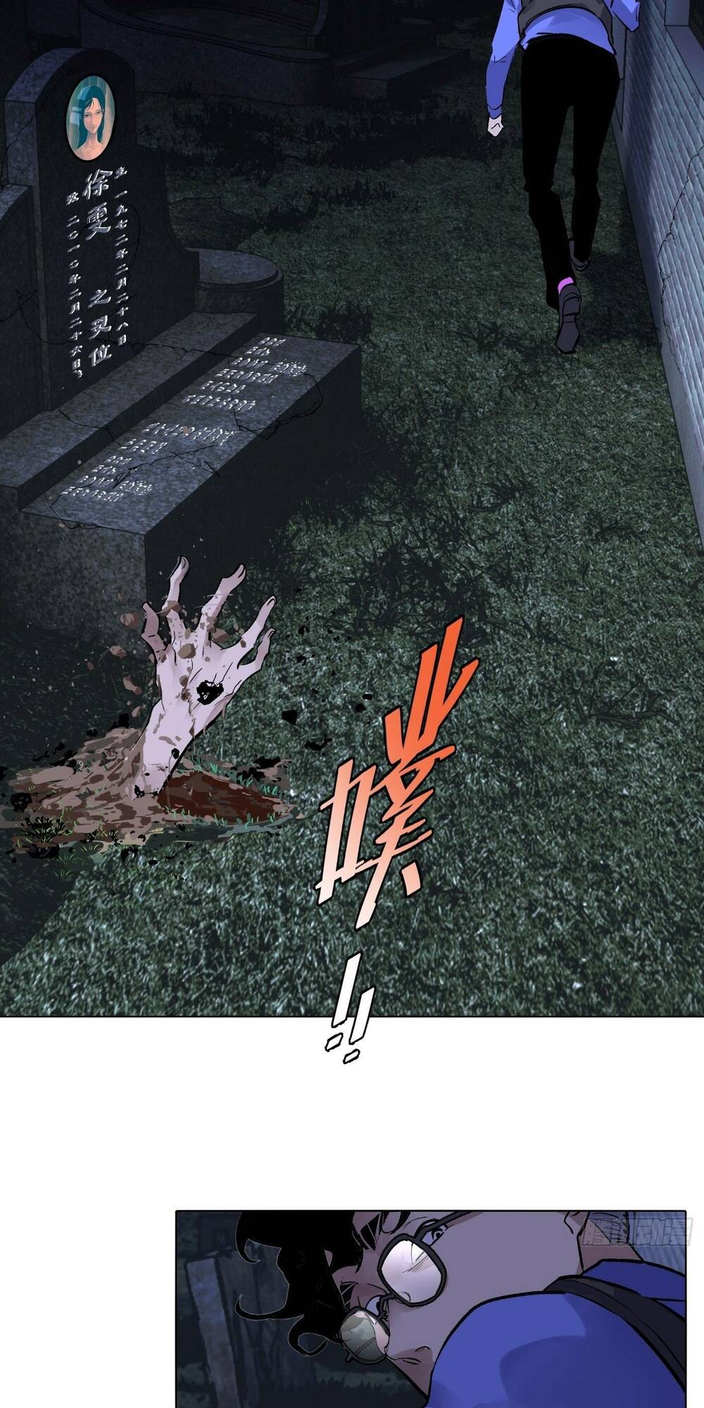 Chương 65 - Trang 16