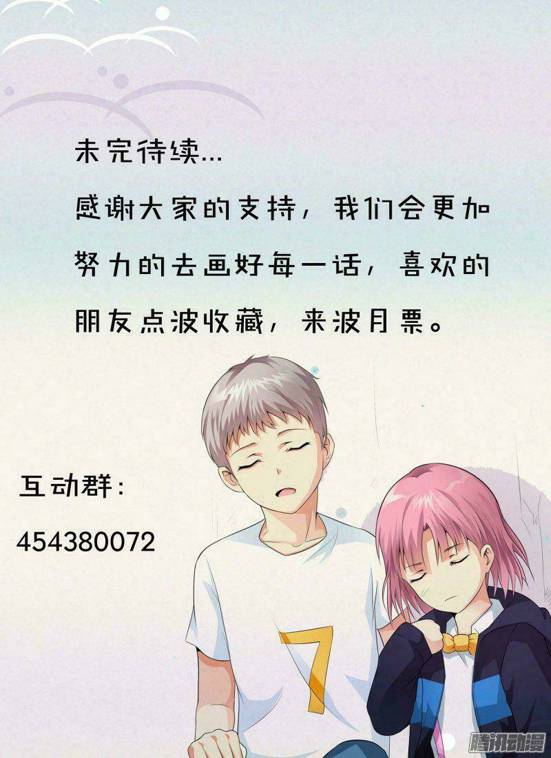 Chương 18 - Trang 14