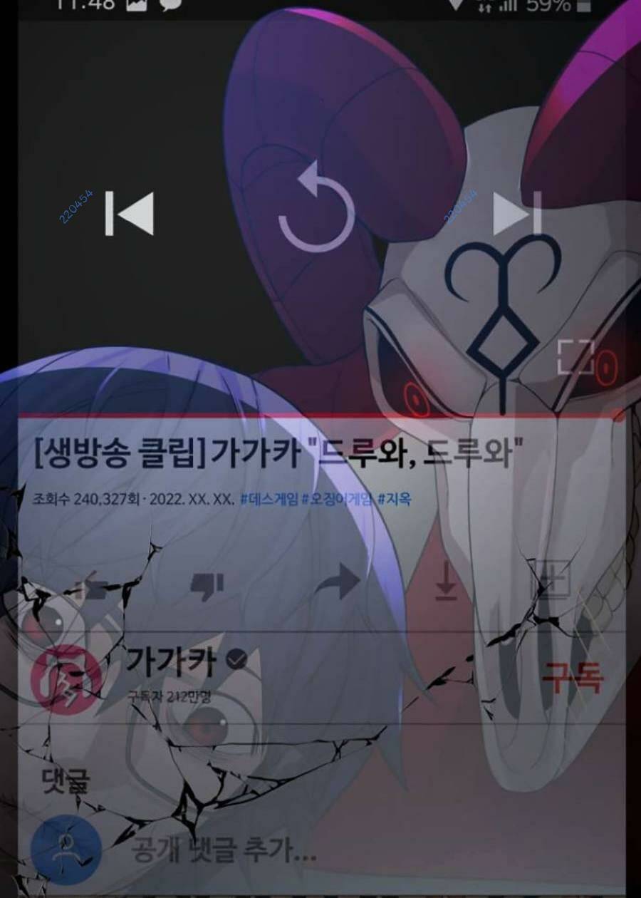 Chương 10 - Trang 77