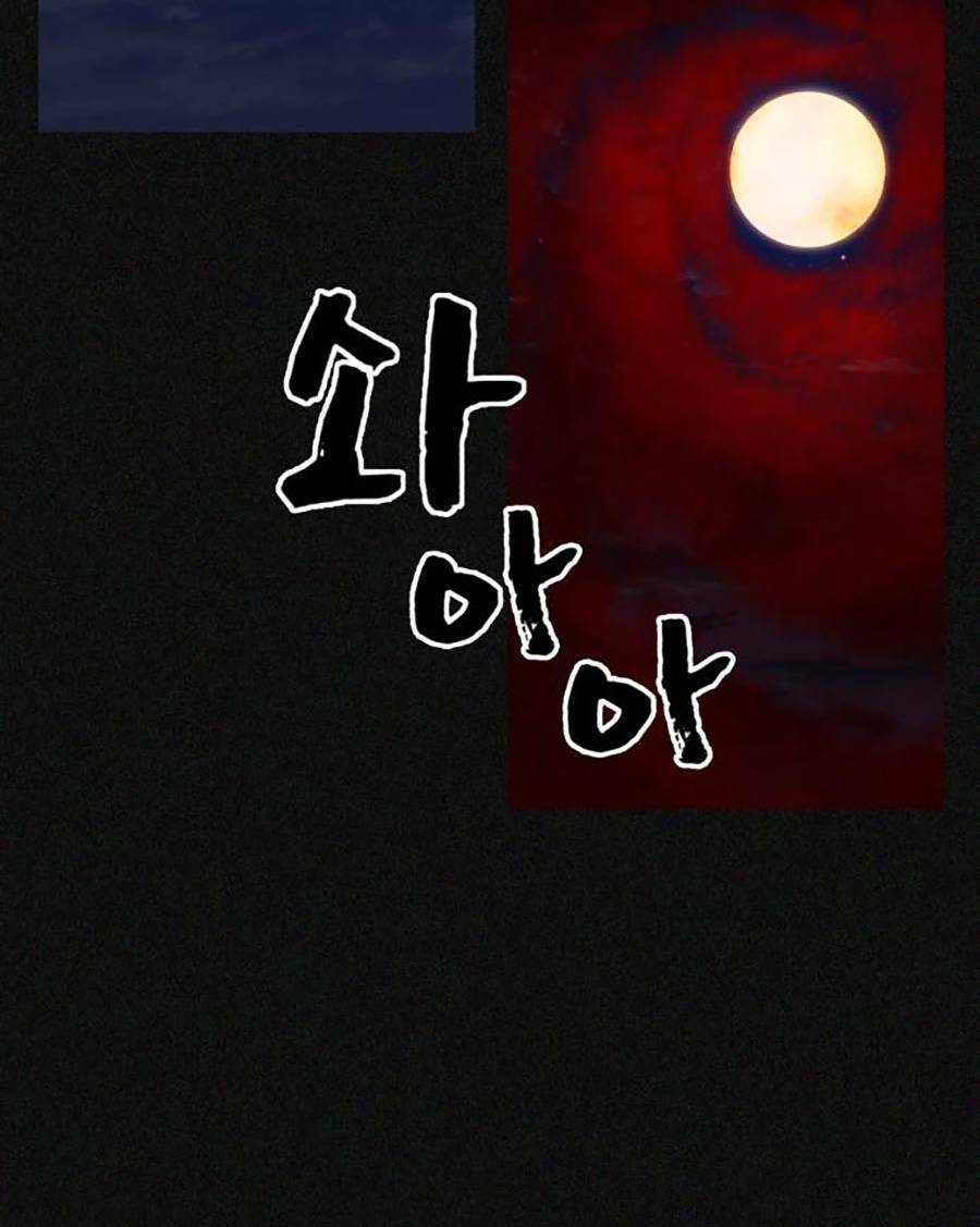 Chương 2 - Trang 67