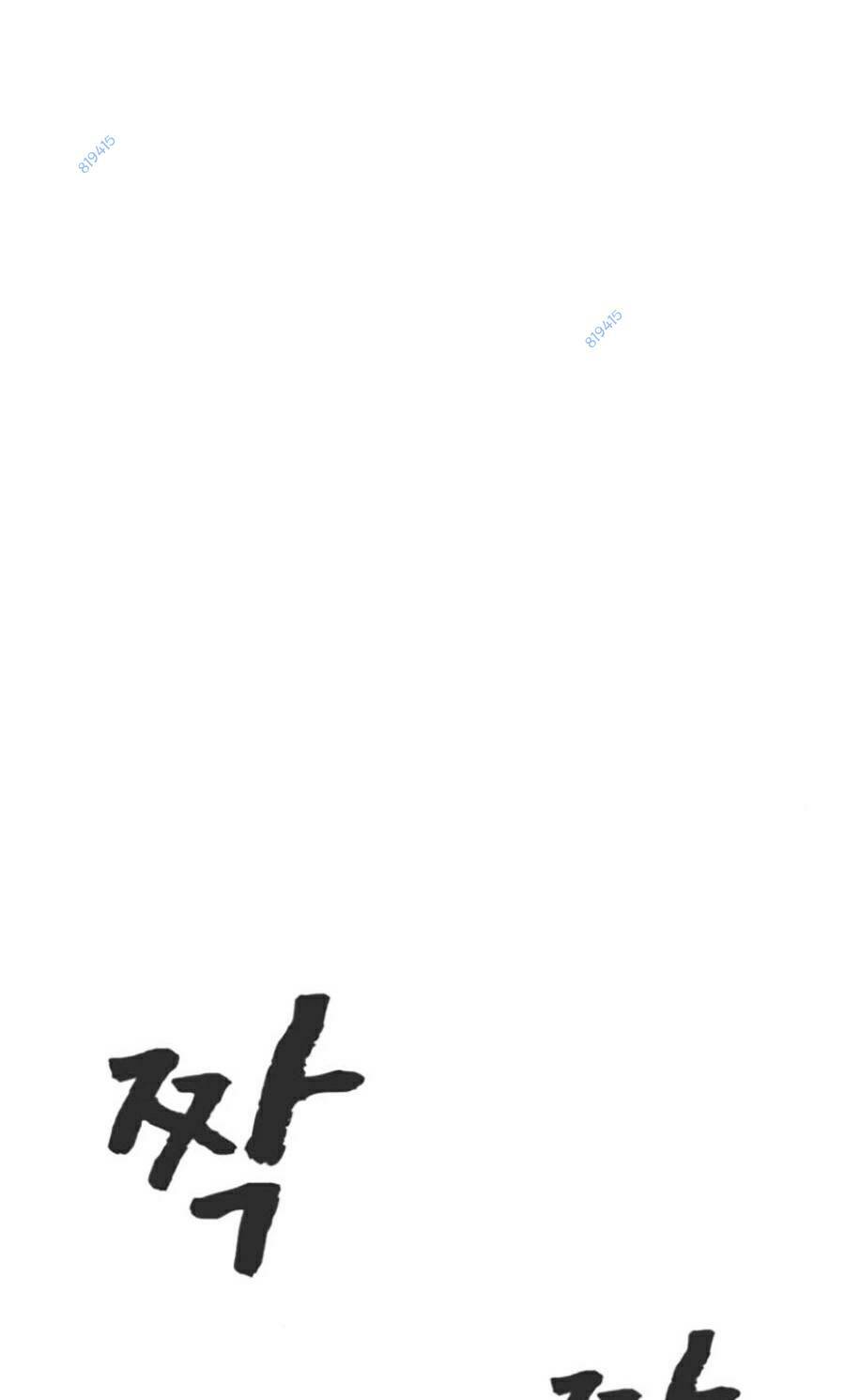 Chương 4 - Trang 197