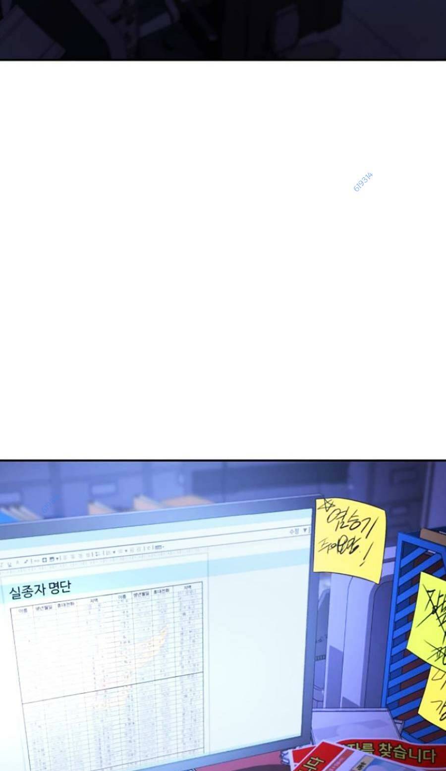 Chương 9 - Trang 121