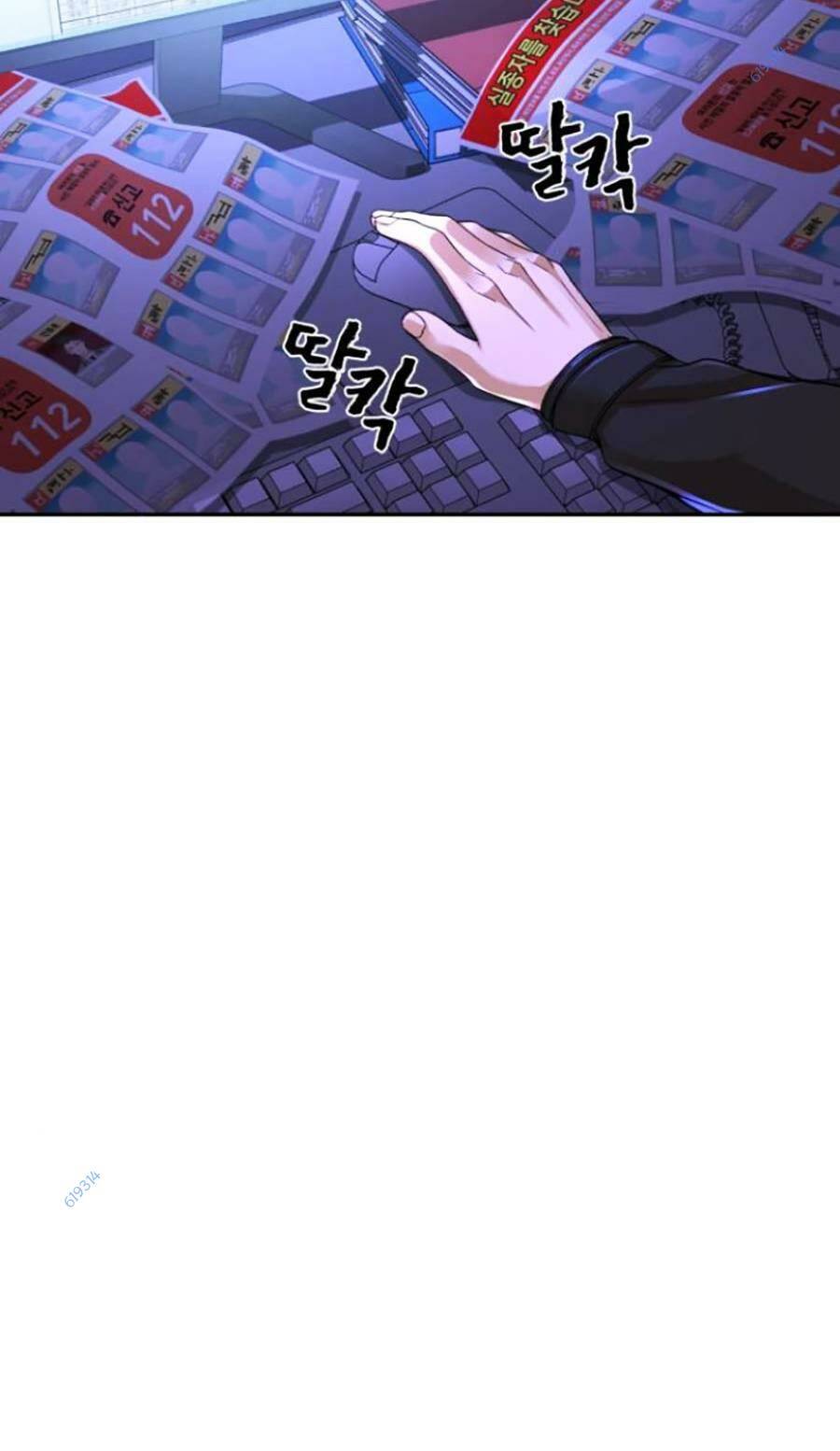 Chương 9 - Trang 122