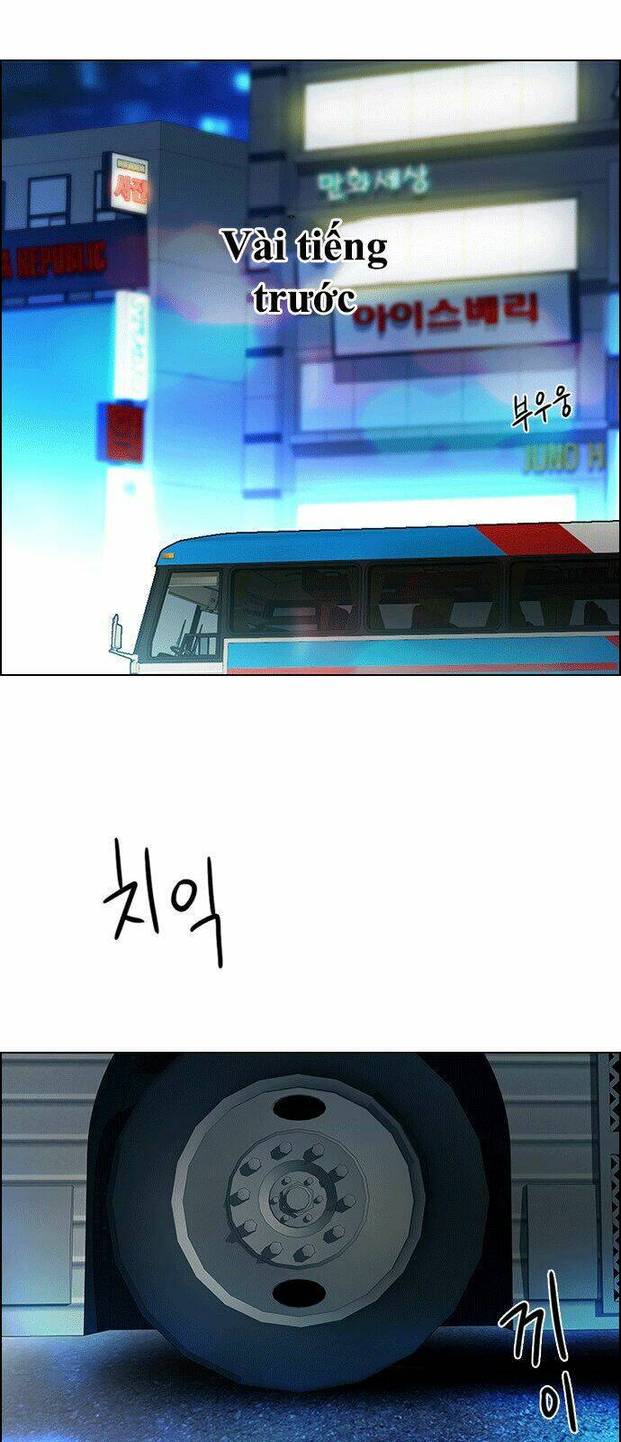 Chương 122 - Trang 15