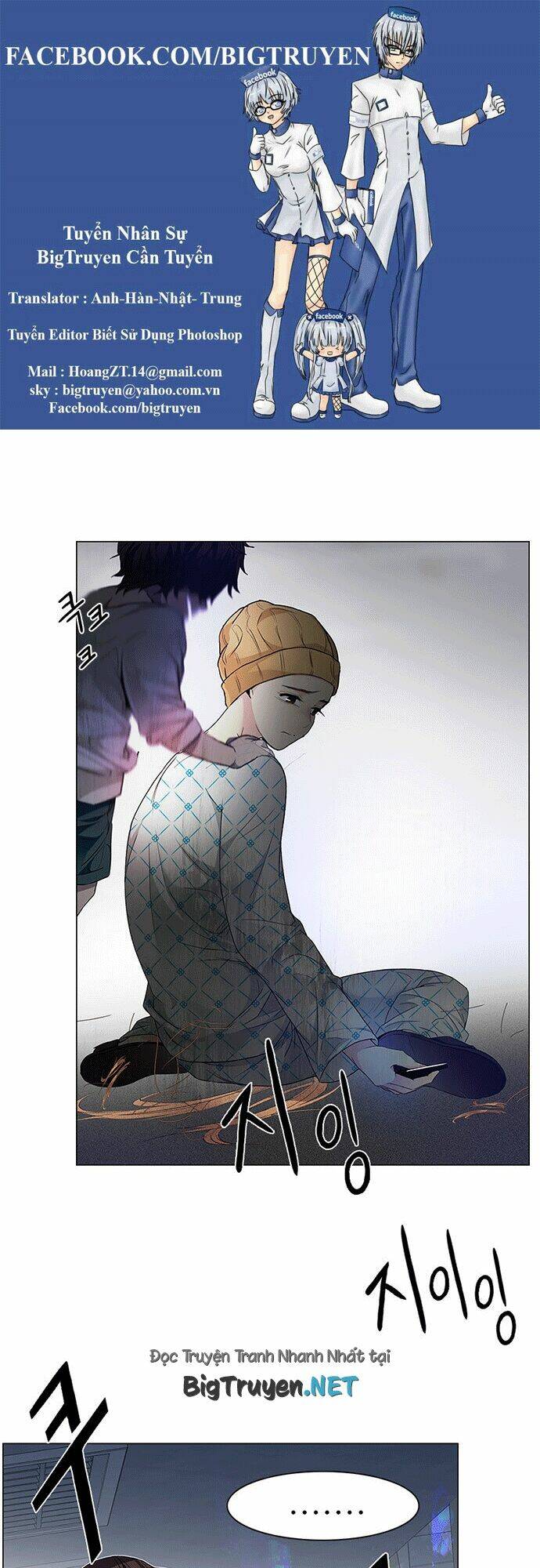 Chương 168 - Trang 1
