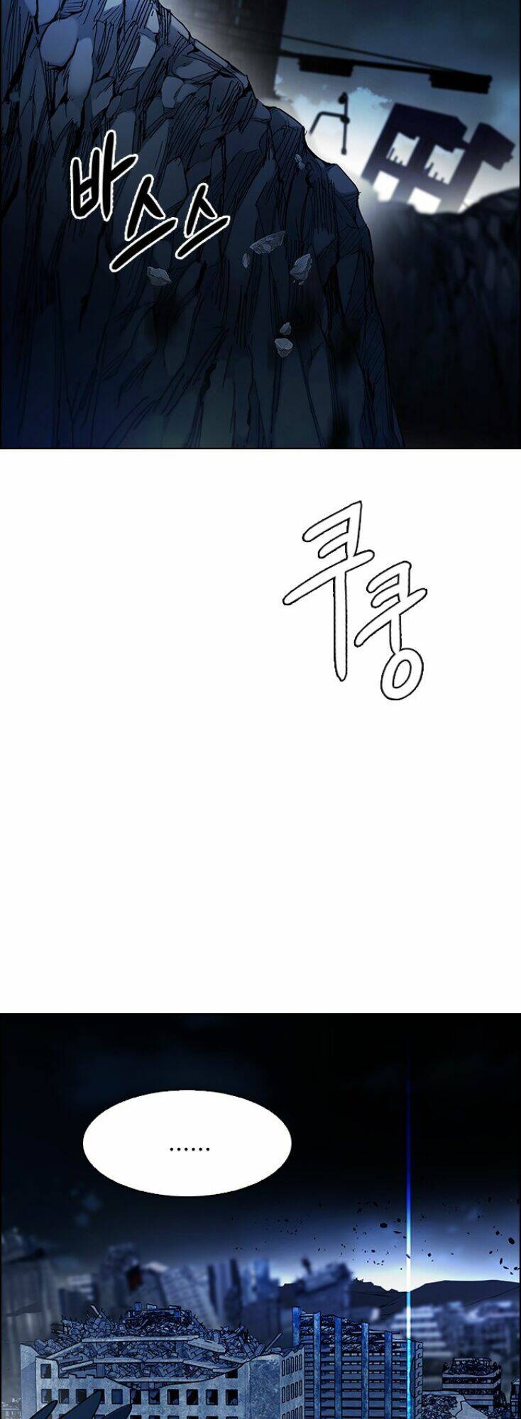 Chương 300 - Trang 13