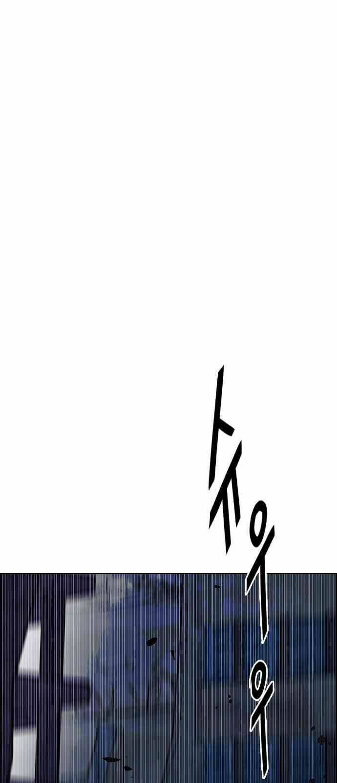 Chương 301 - Trang 24