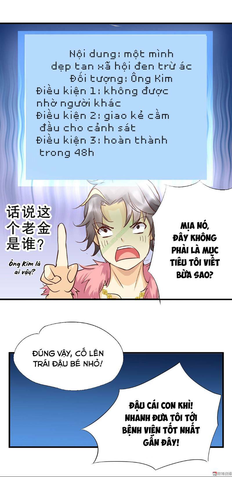 Trang 7
