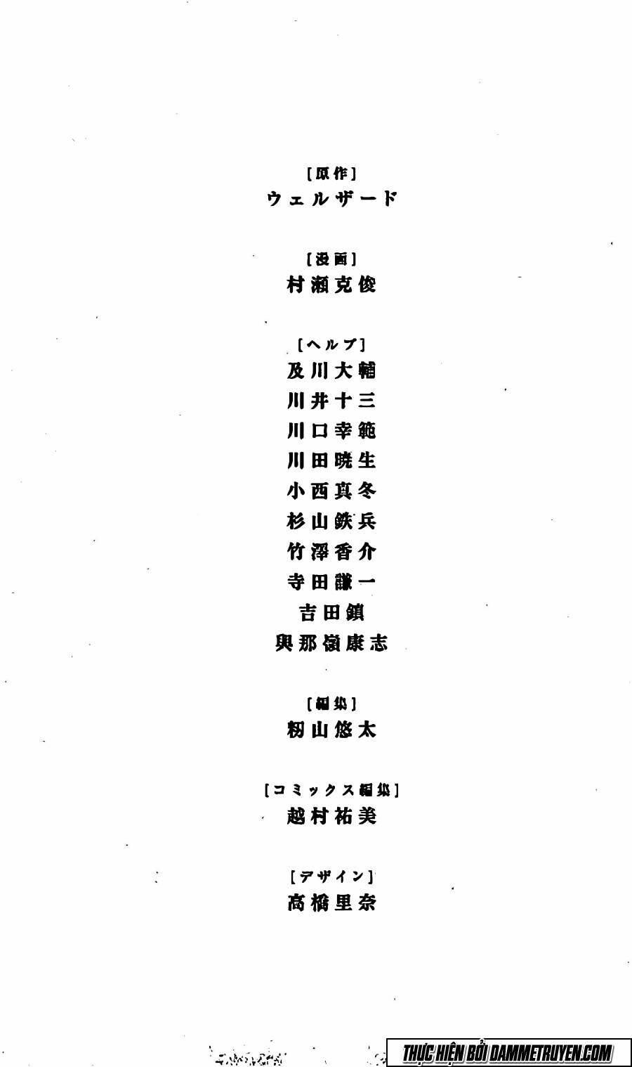 Chương 7 - Trang 22