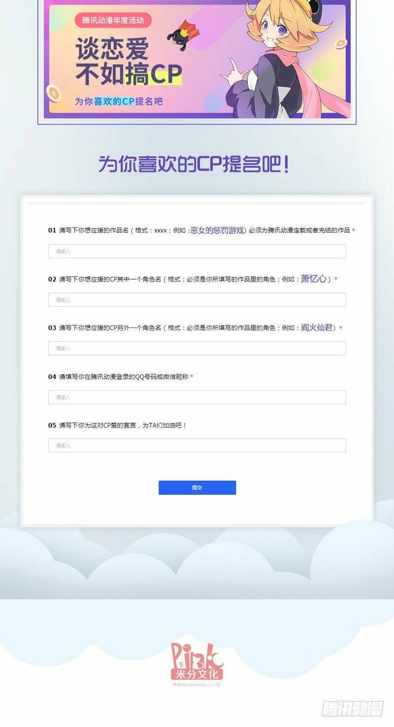 Chương 53 - Trang 25