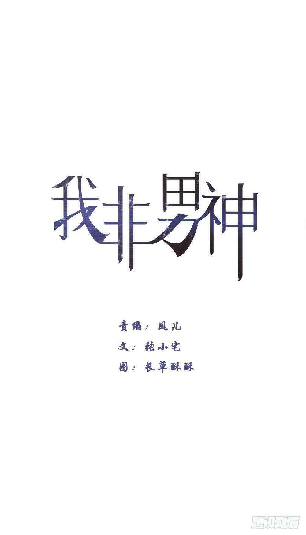 Chương 9 - Trang 1