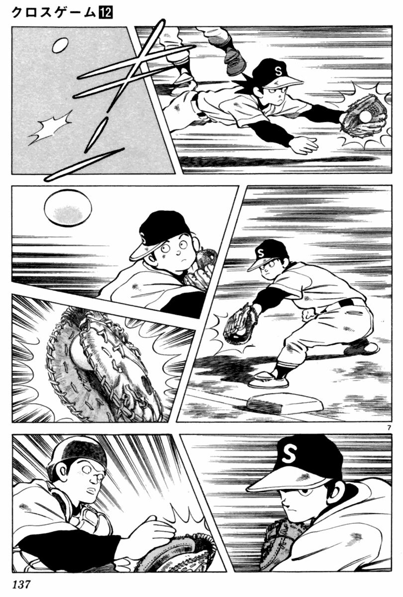Chương 108 - Trang 7