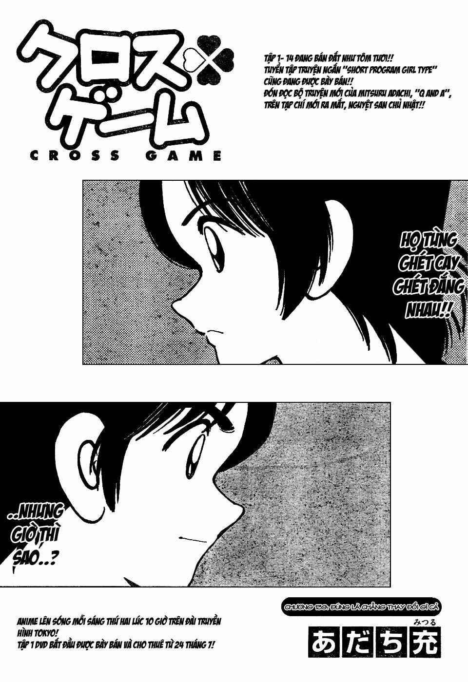Chương 139 - Trang 3