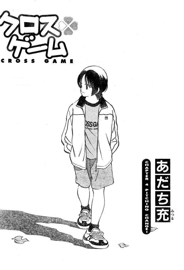 Chương 14 - Trang 1