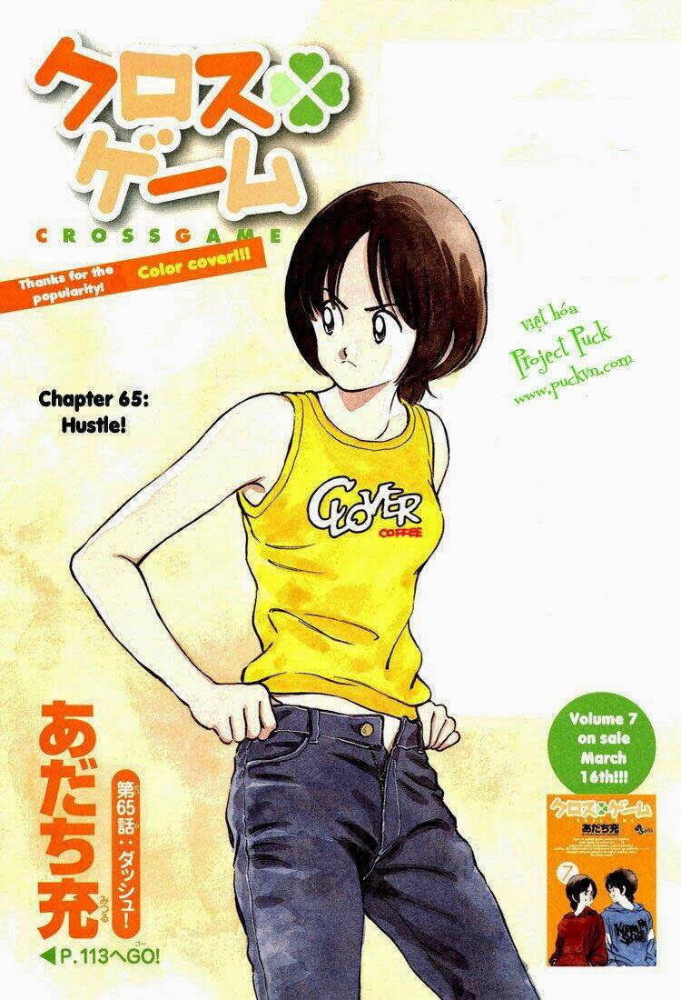 Chương 65 - Trang 1
