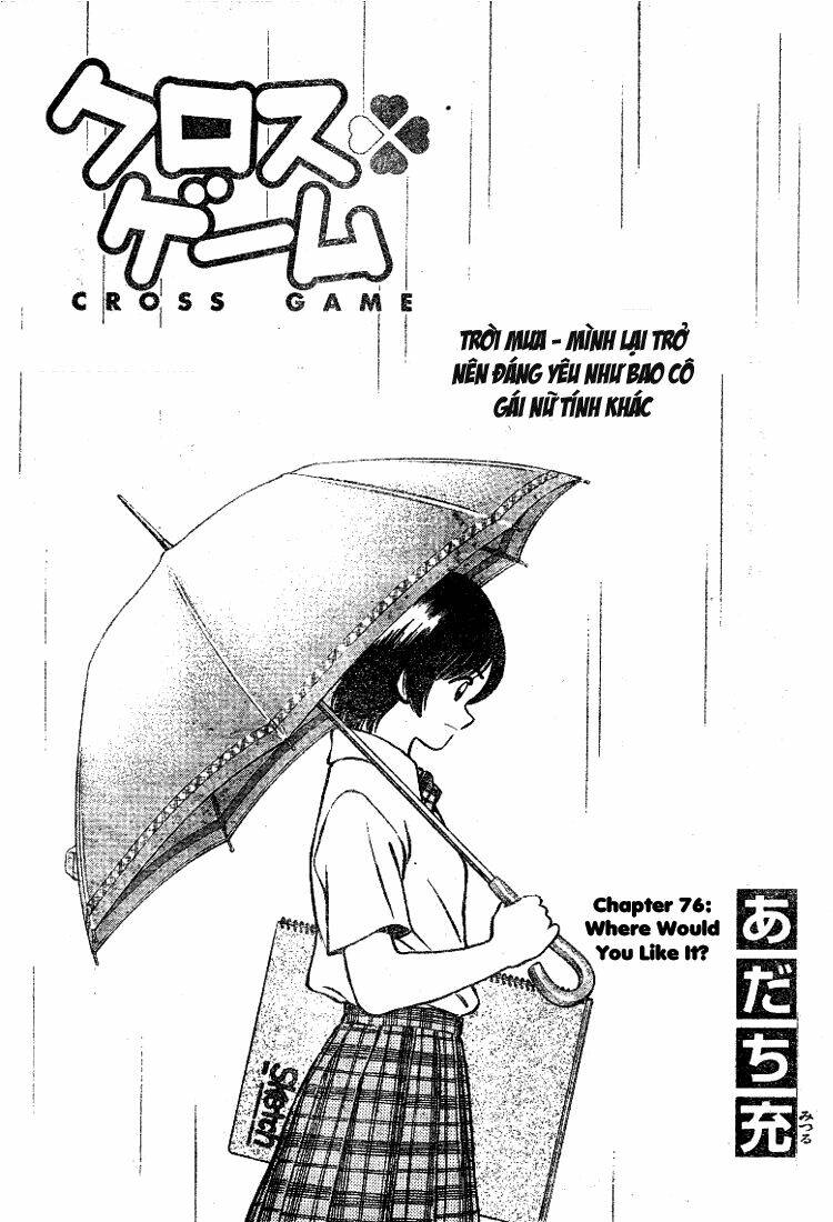 Chương 76 - Trang 1