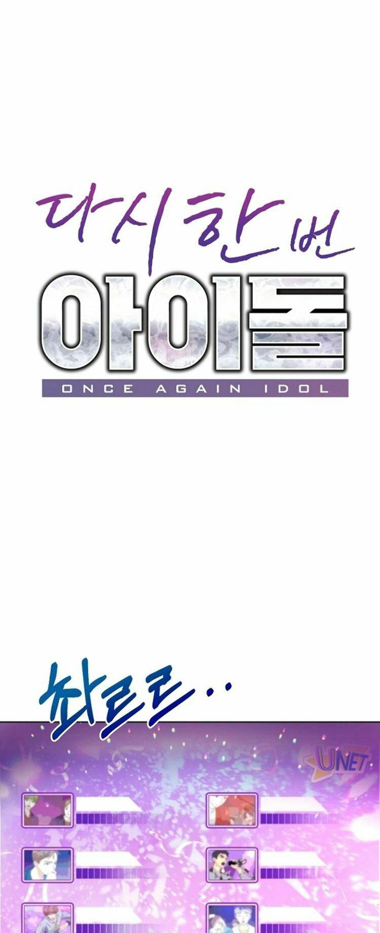 Chương 17 - Trang 8