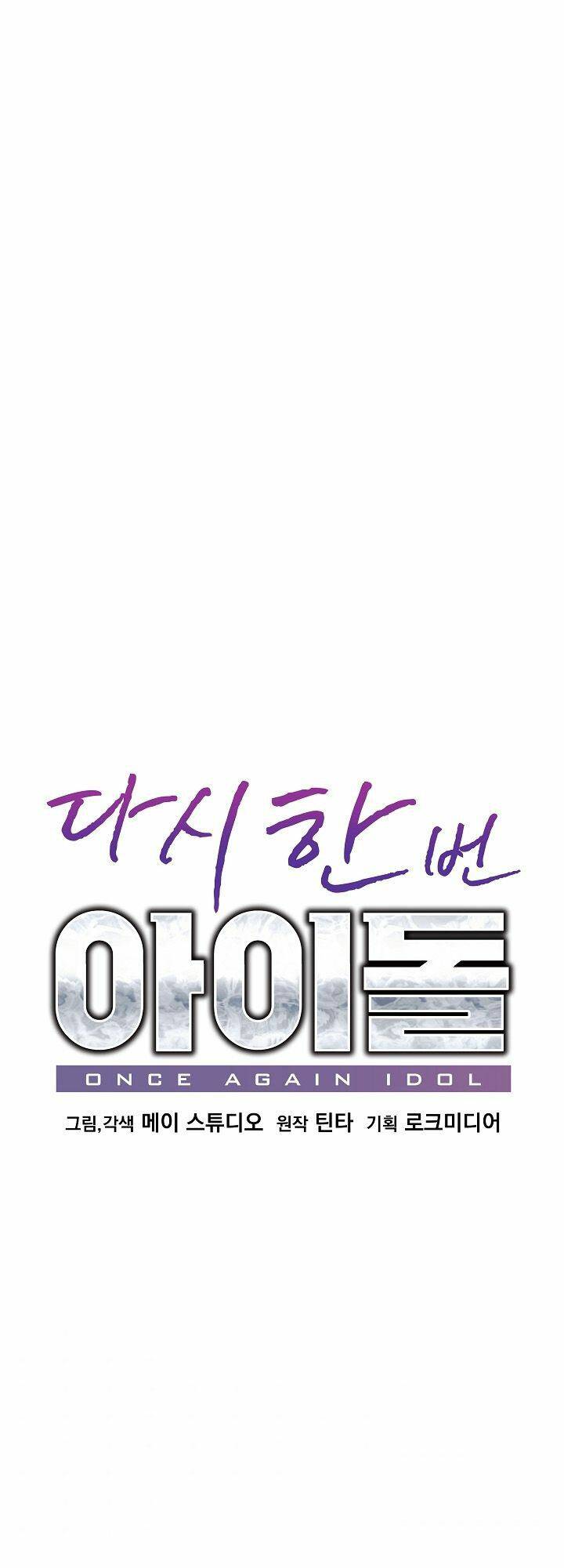 Chương 49 - Trang 25