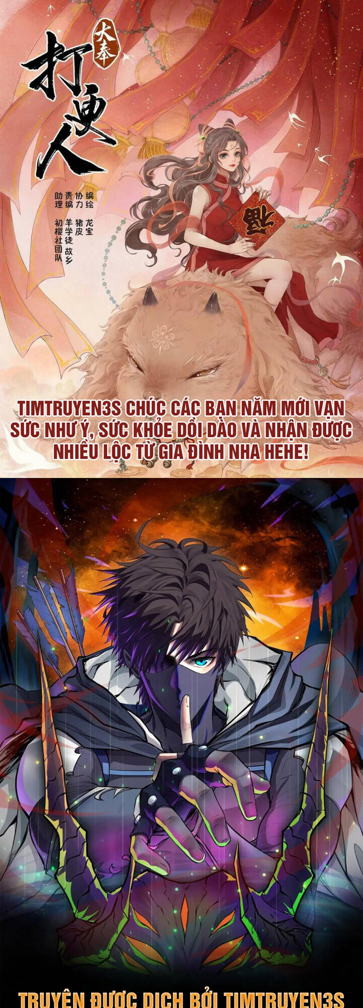 Chương 52 - Trang 1