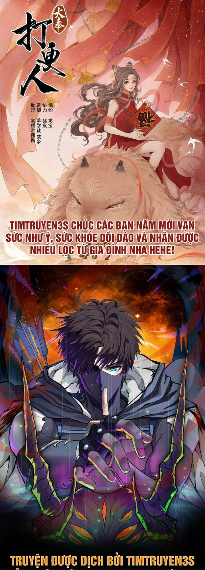 Chương 54 - Trang 1