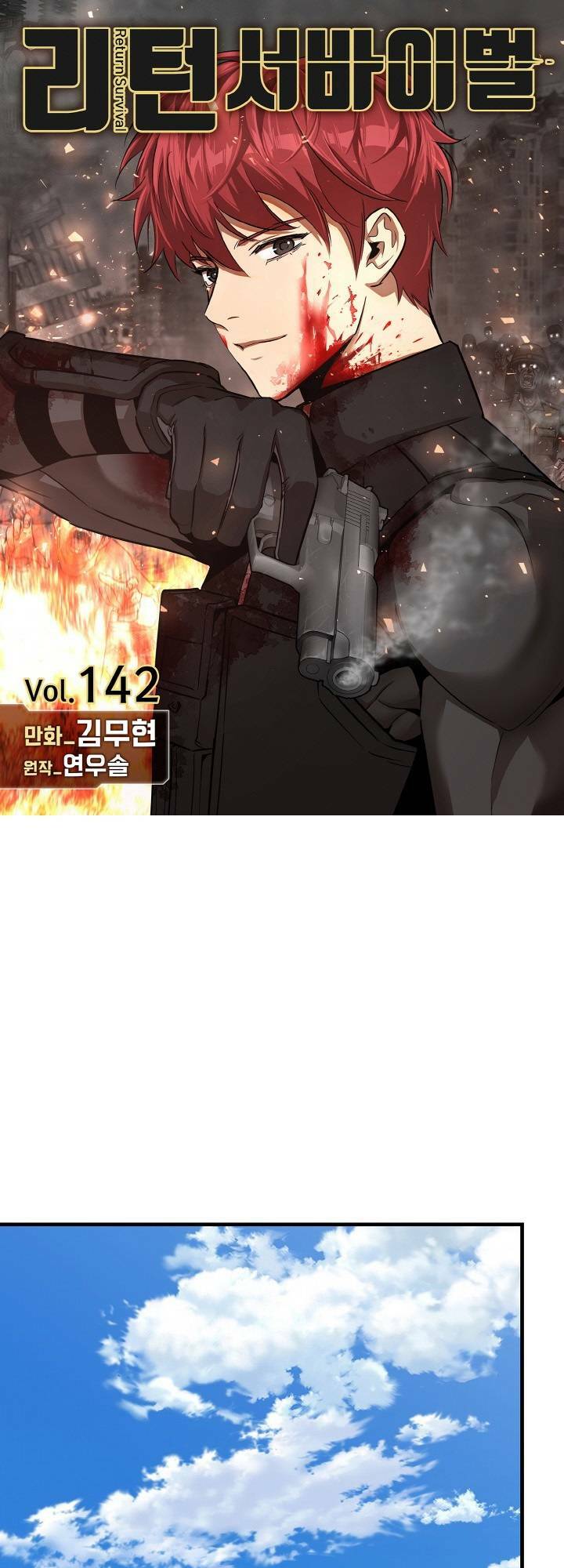 Chương 142 - Trang 1