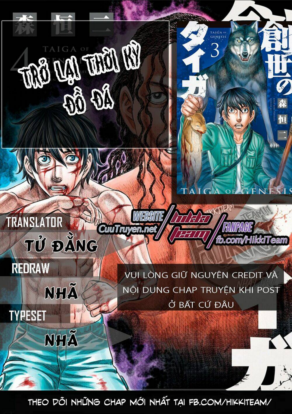 Chương 7 - Trang 1