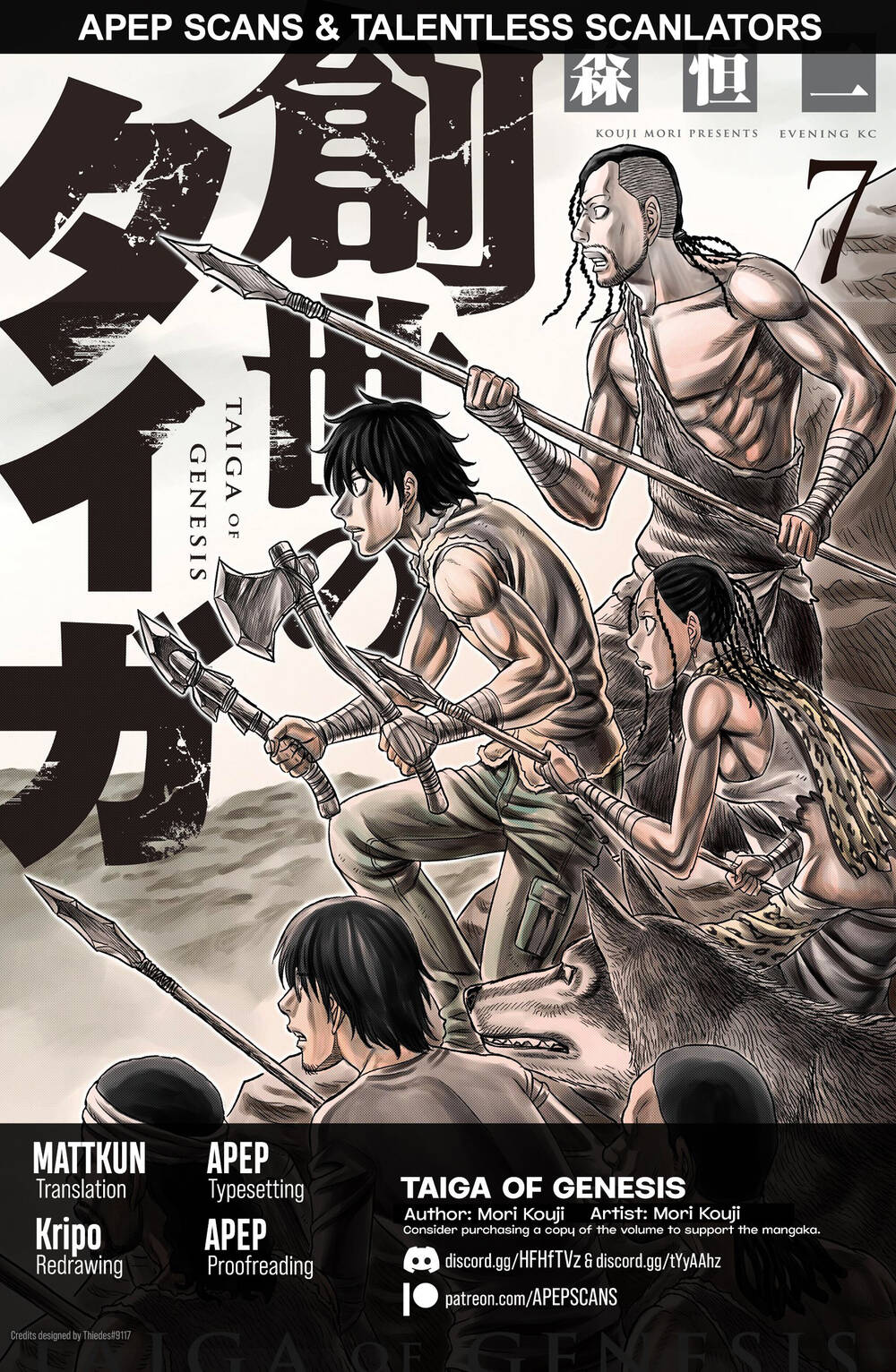 Chương 70 - Trang 3