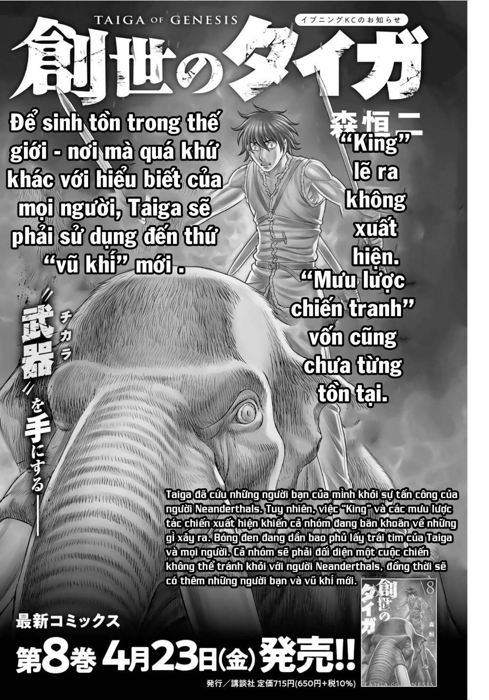 Chương 74 - Trang 3
