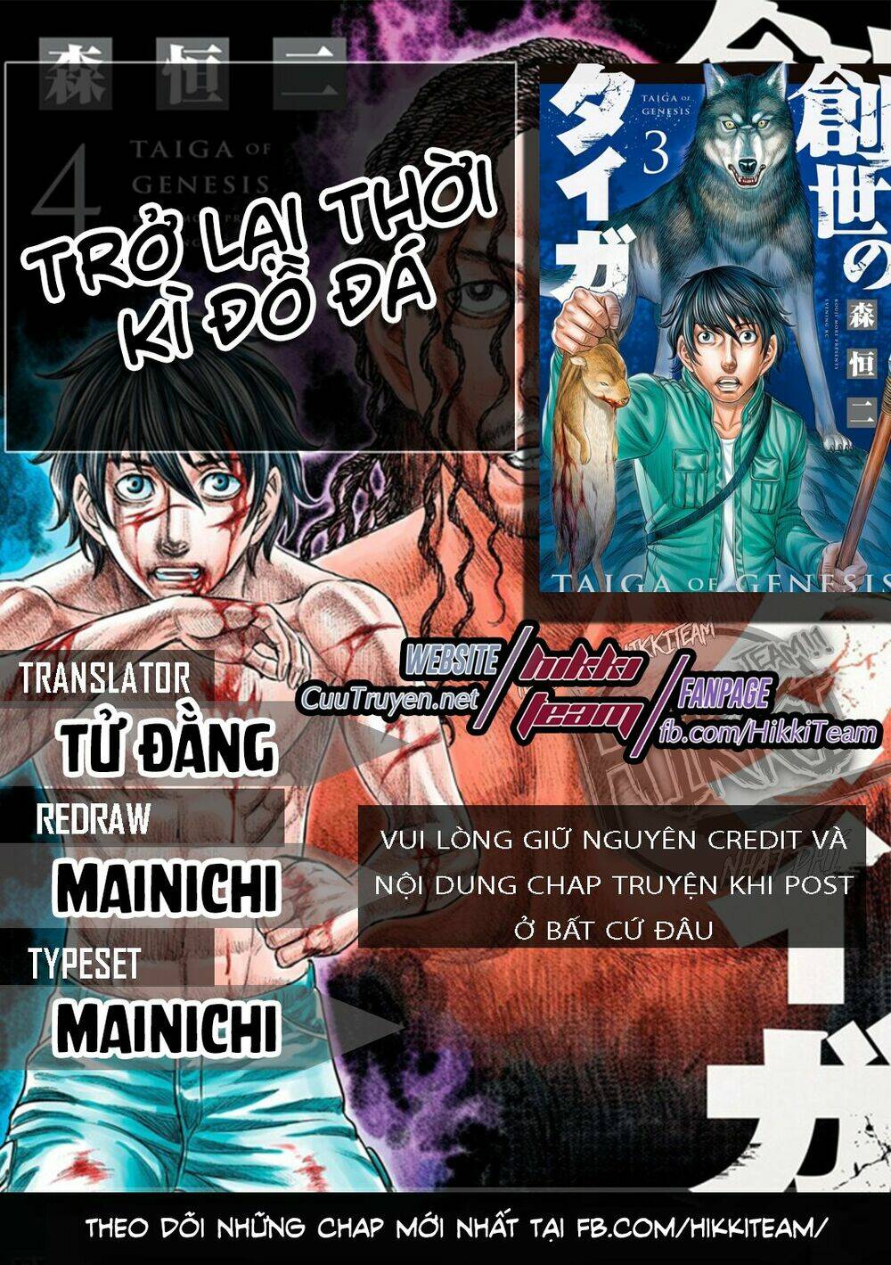 Chương 9 - Trang 3