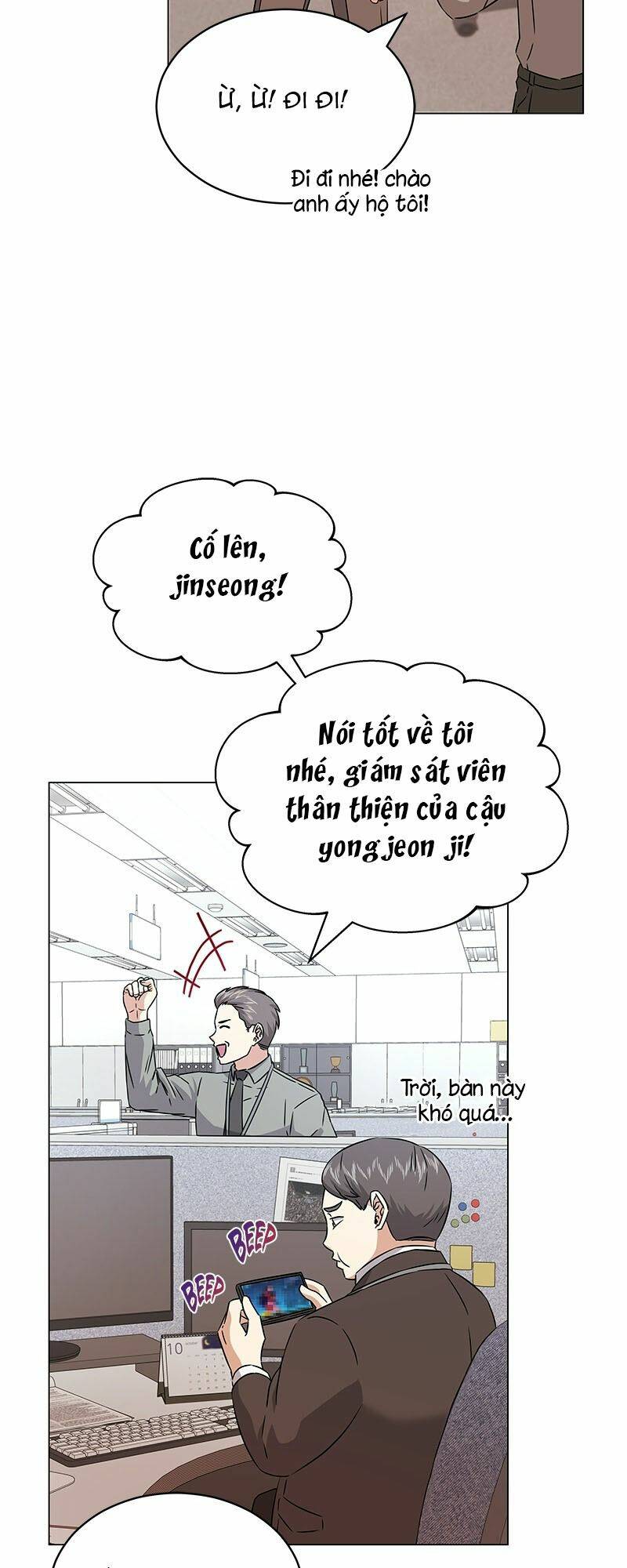Chương 17 - Trang 23