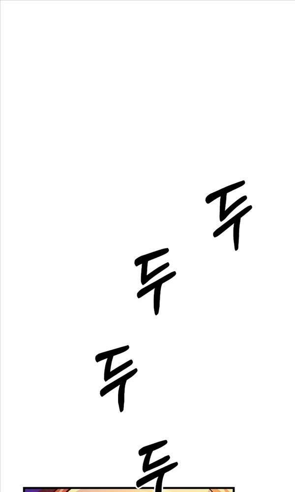 Chương 10 - Trang 78
