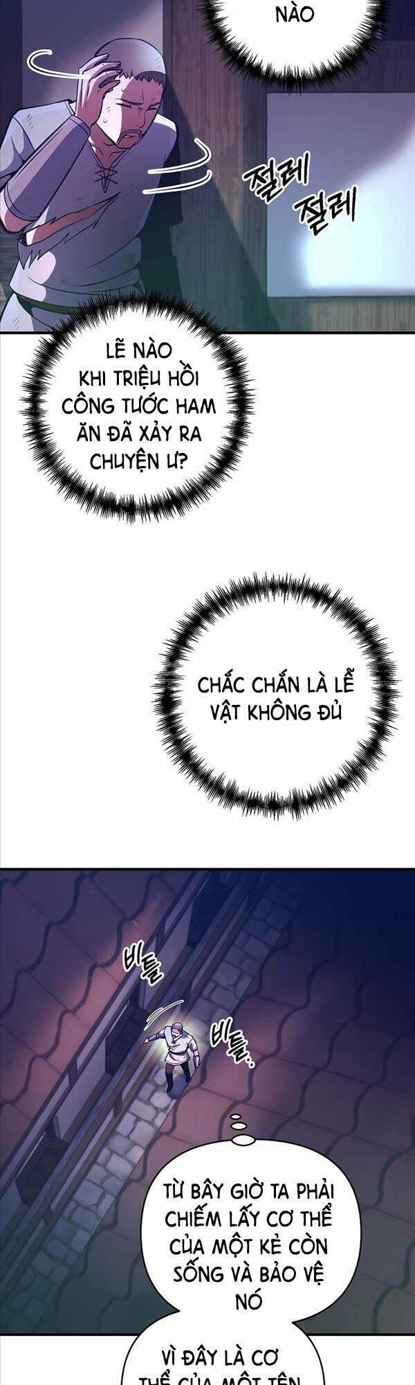 Chương 17 - Trang 7