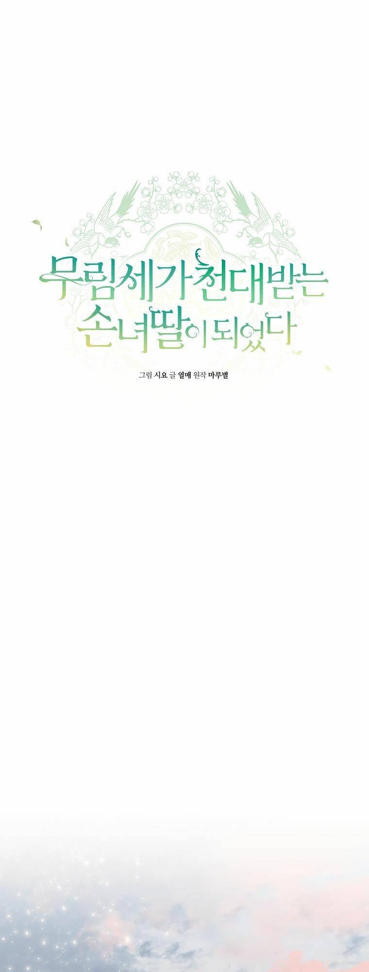 Chương 12 - Trang 14