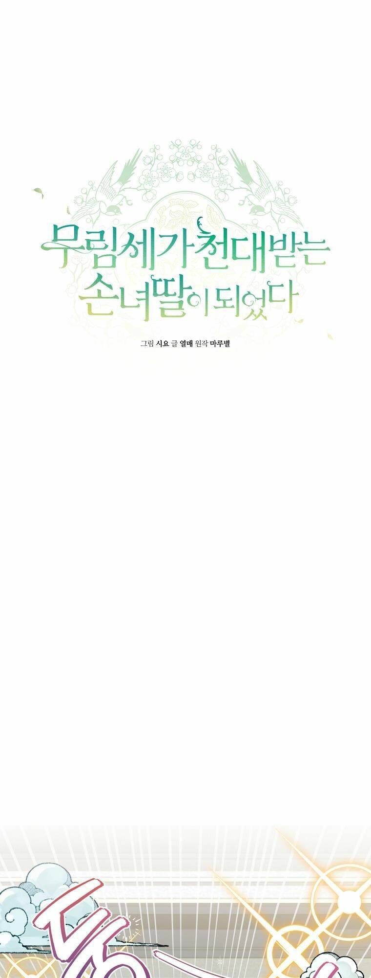 Chương 15 - Trang 16