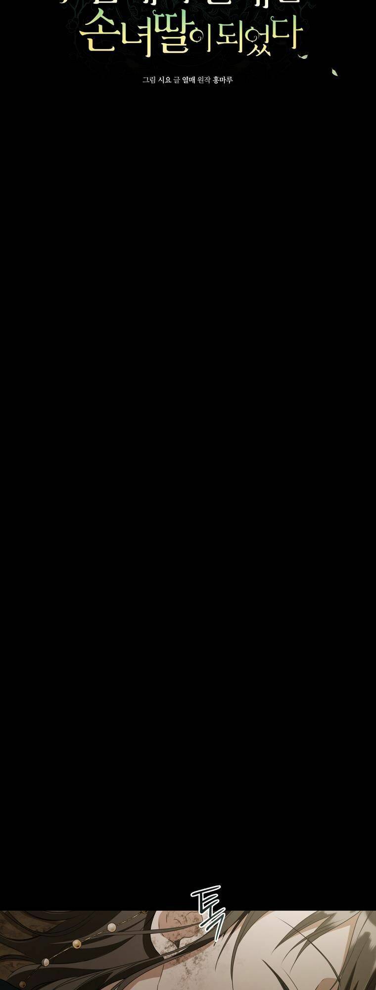 Chương 37 - Trang 17