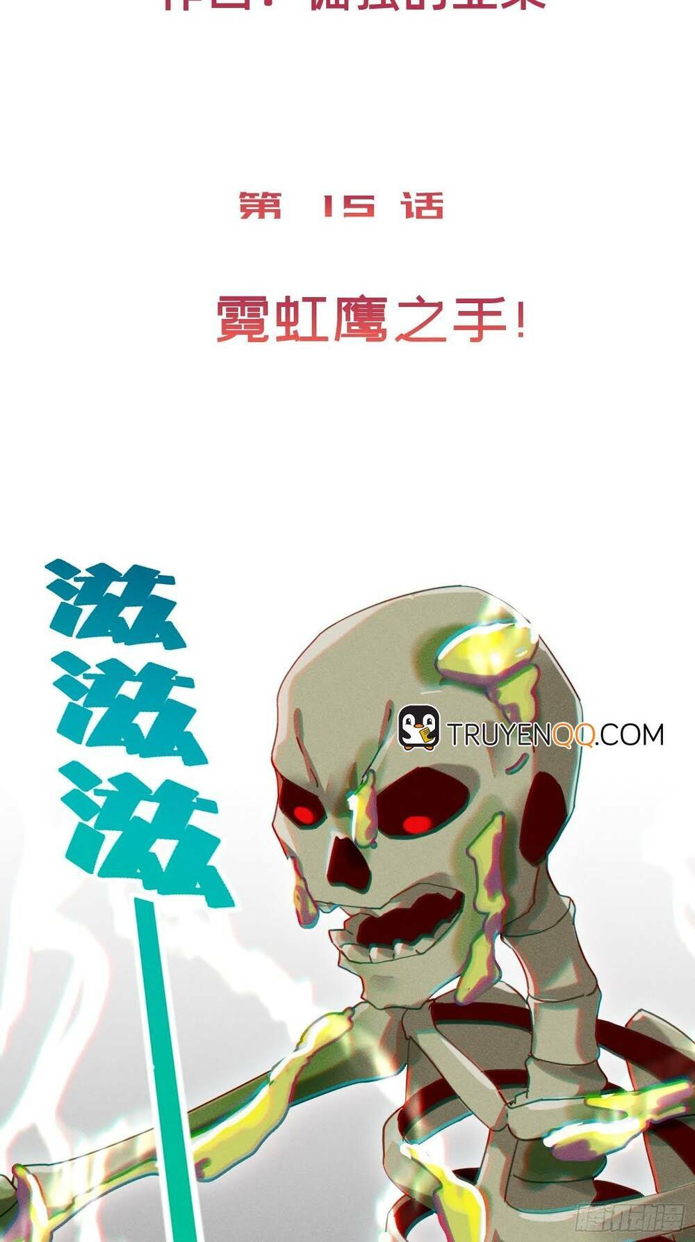Chương 16 - Trang 3