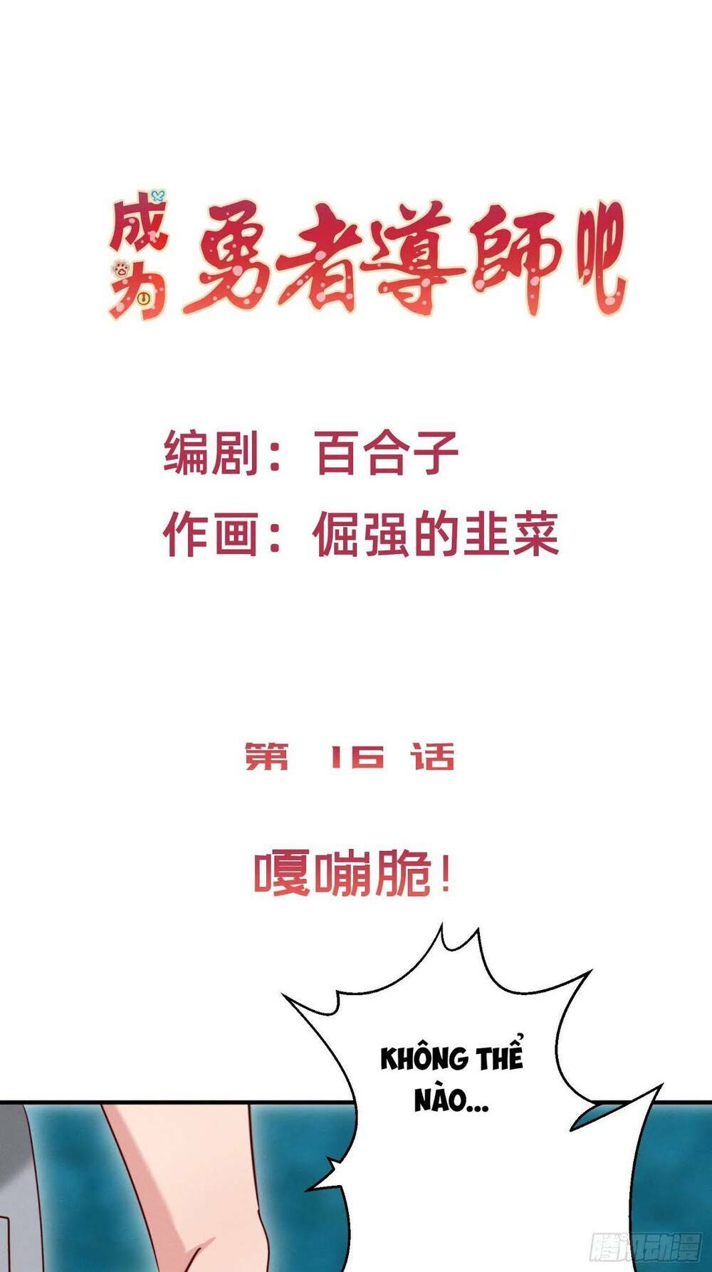 Chương 17 - Trang 2