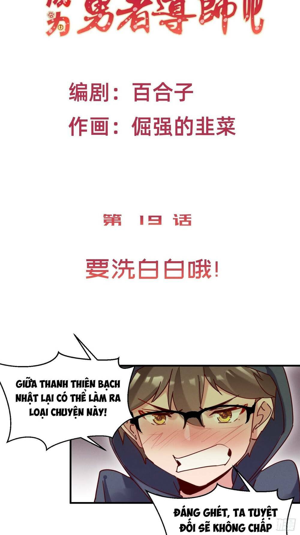 Chương 20 - Trang 4