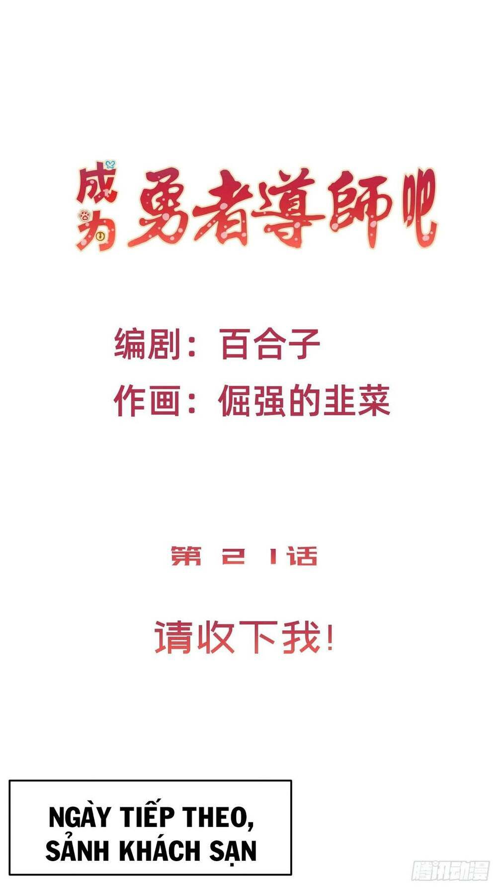 Chương 22 - Trang 2