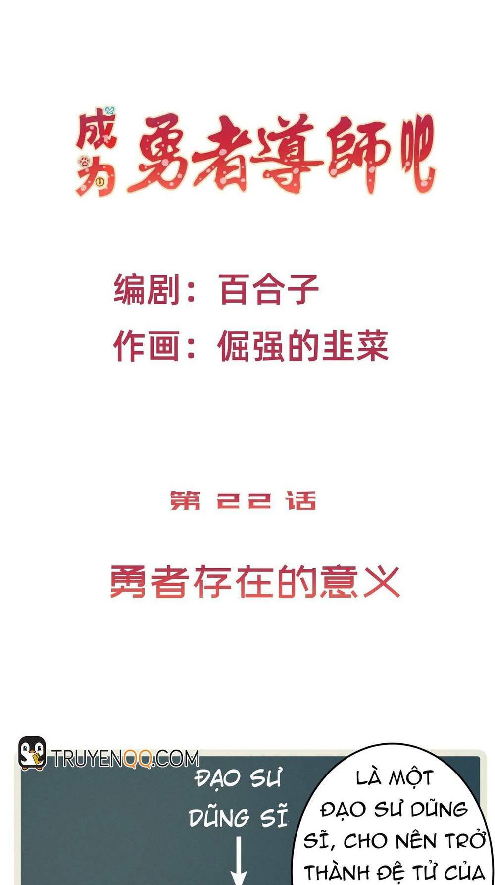 Chương 23 - Trang 2