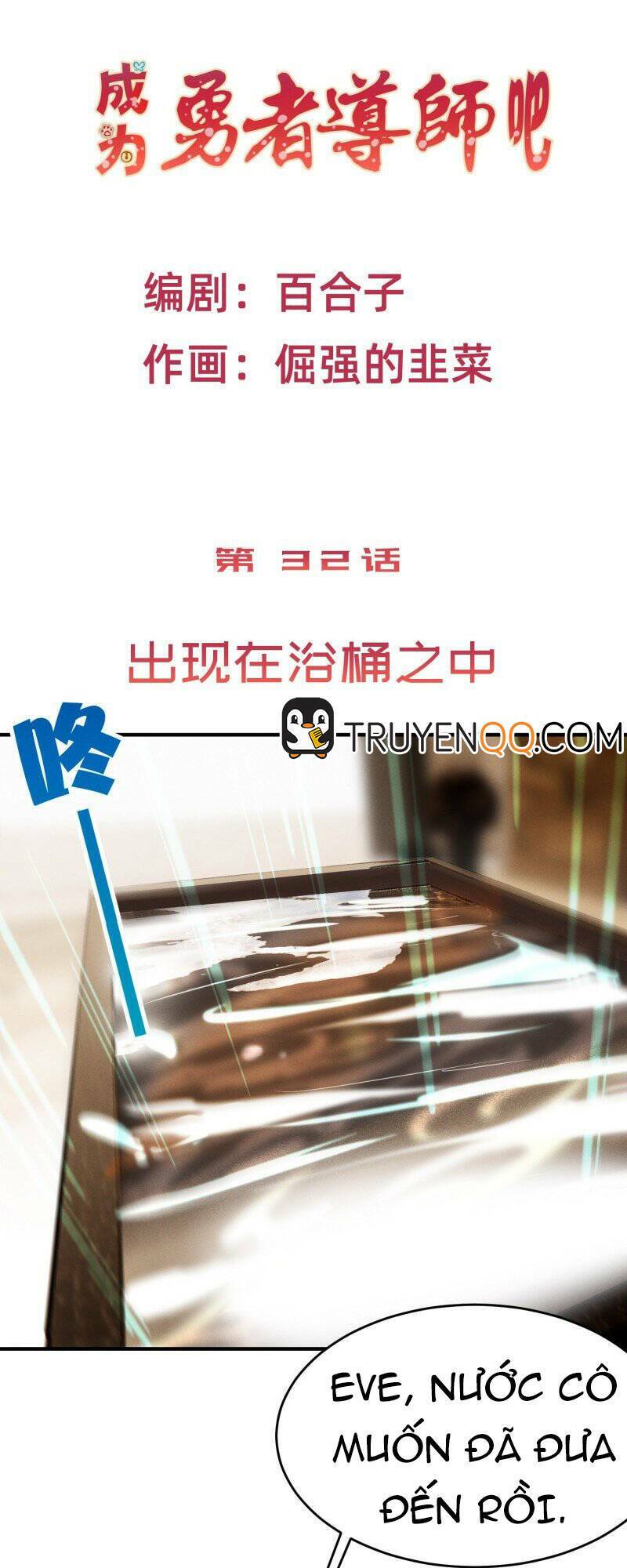 Chương 33 - Trang 3