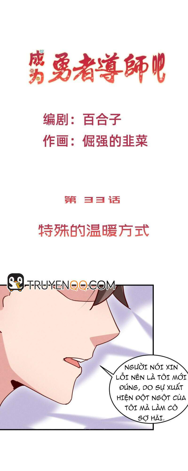 Chương 34 - Trang 2