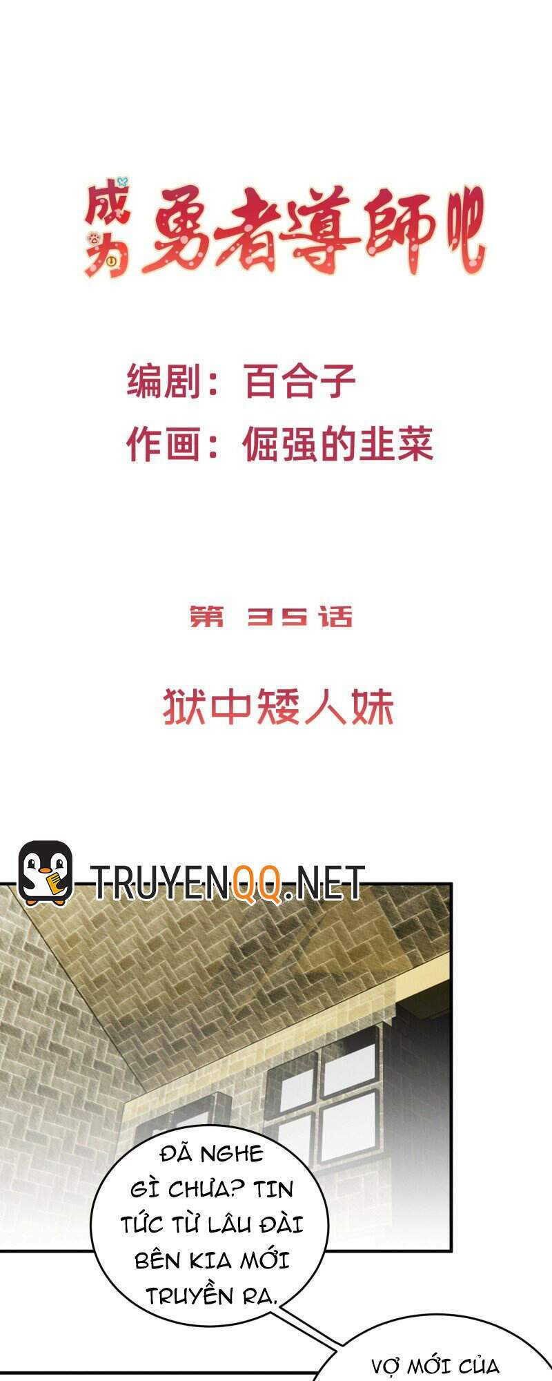 Chương 36 - Trang 2
