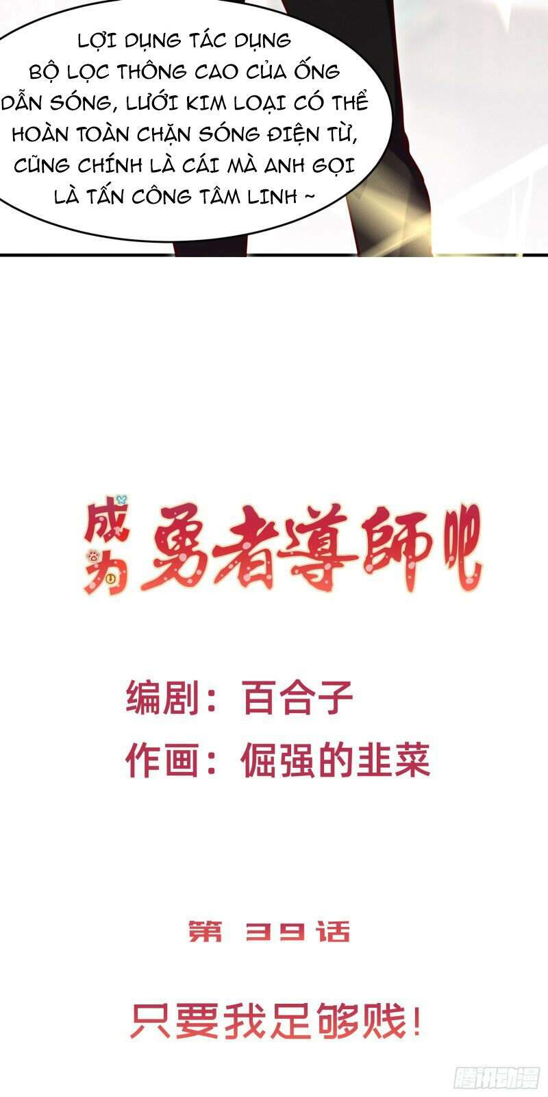 Chương 40 - Trang 3