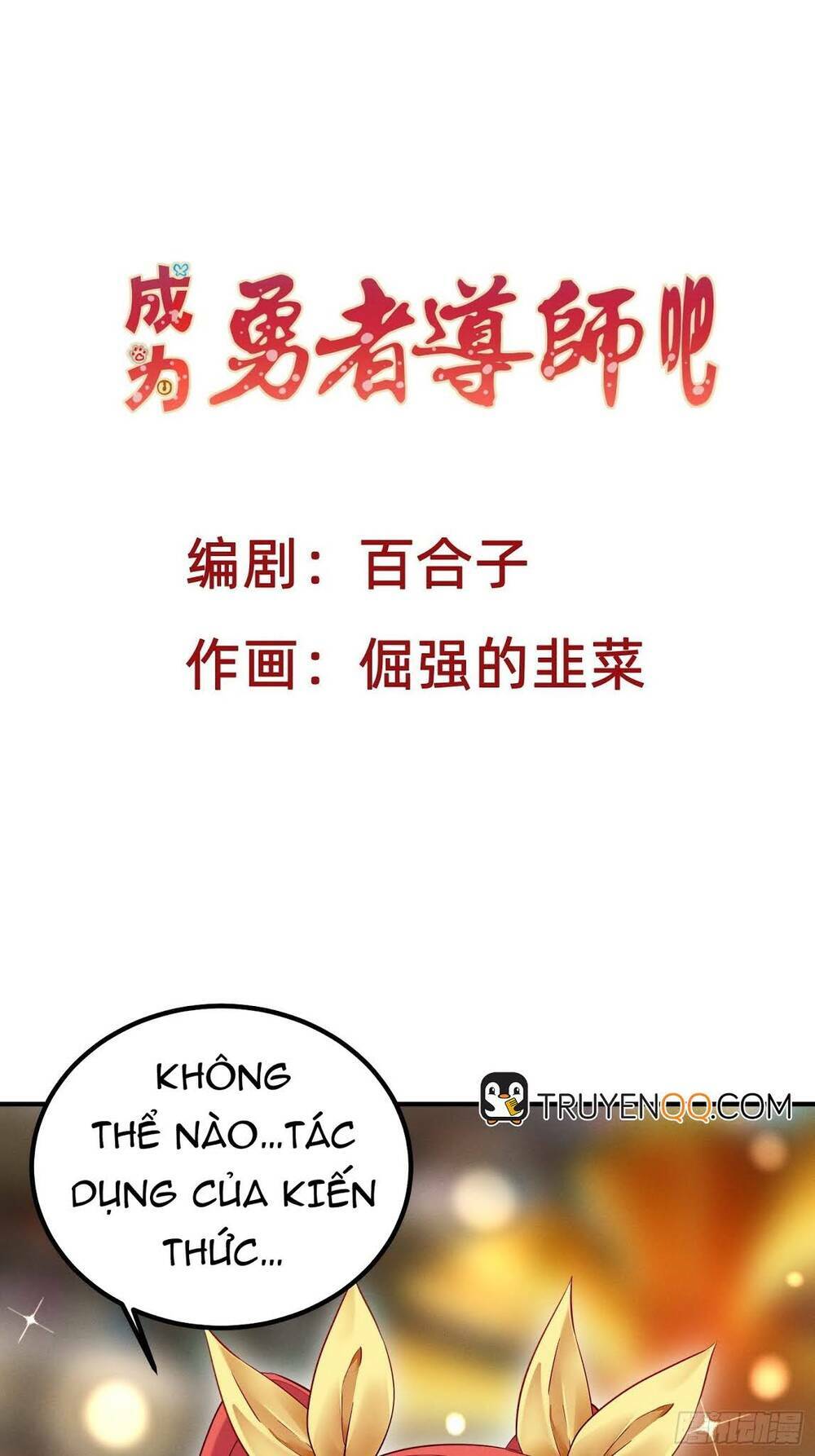 Chương 5 - Trang 2