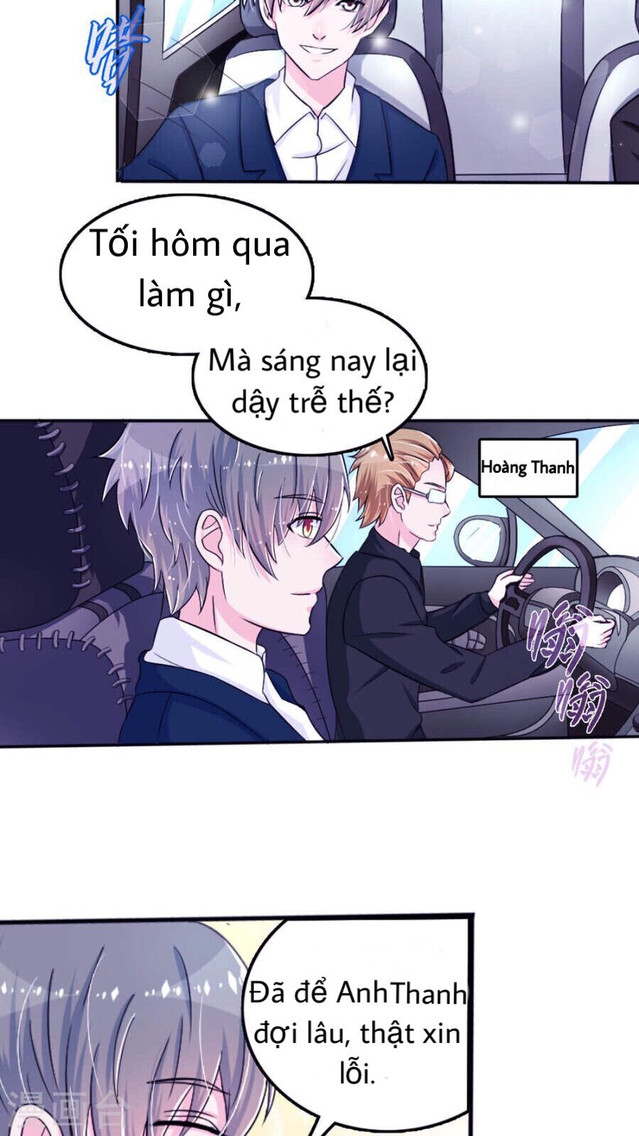 Chương 1 - Trang 3