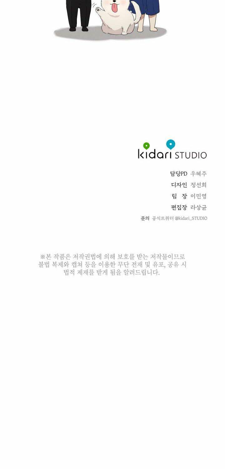 Chương 12 - Trang 35